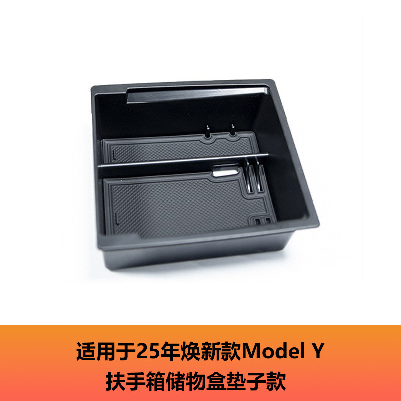 适用特斯拉modelY3焕新版内饰配件特新Y遮阳帘储物盒脚垫汽车配件|undefined