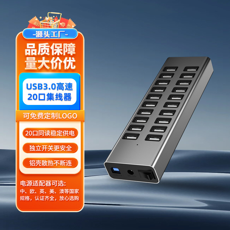 USB マルチポート ハブ usb3.1hub 伝送充電拡張ドック ノートブック携帯電話コンピュータ グループ制御拡張ドック|undefined