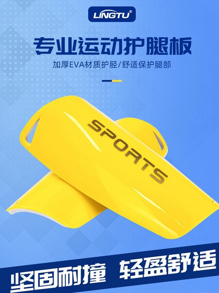 professional football children's protective gear for adults