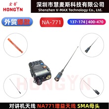 ���h��UV�p������ ���v�C�쾀 ������NA-771�쾀 5R 888SȪʢͨ��