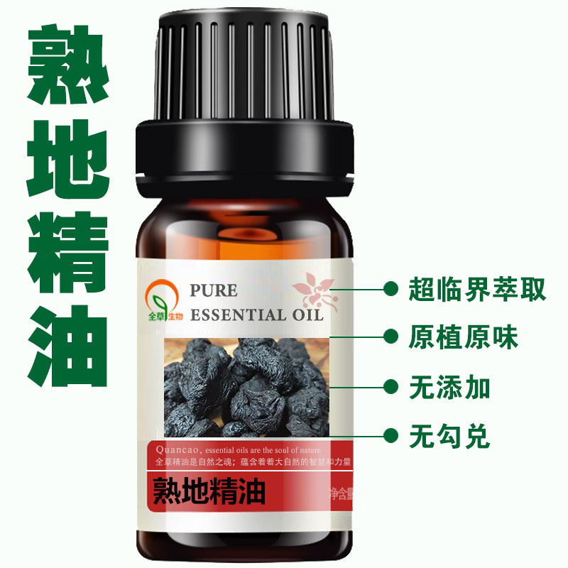 포리고나툼 오일 50ml