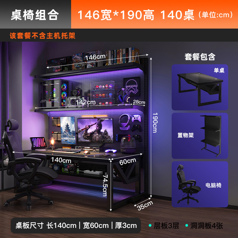 Escritorio para computadora de escritorio, dormitorio, hogar, escritorio, estantería, estante de piso, combinación de mesa y silla para juegos individuales