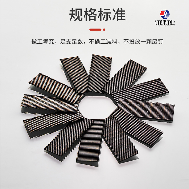 钉朗黑色盒装无头钢排钉踢脚线钉FST18 FST20 FST25 FST30 FST35