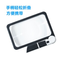 高齢者が新聞を読むための正方形の手持ち式折りたたみ虫眼鏡、虫眼鏡、LEDライト虫眼鏡、フレネルミラー