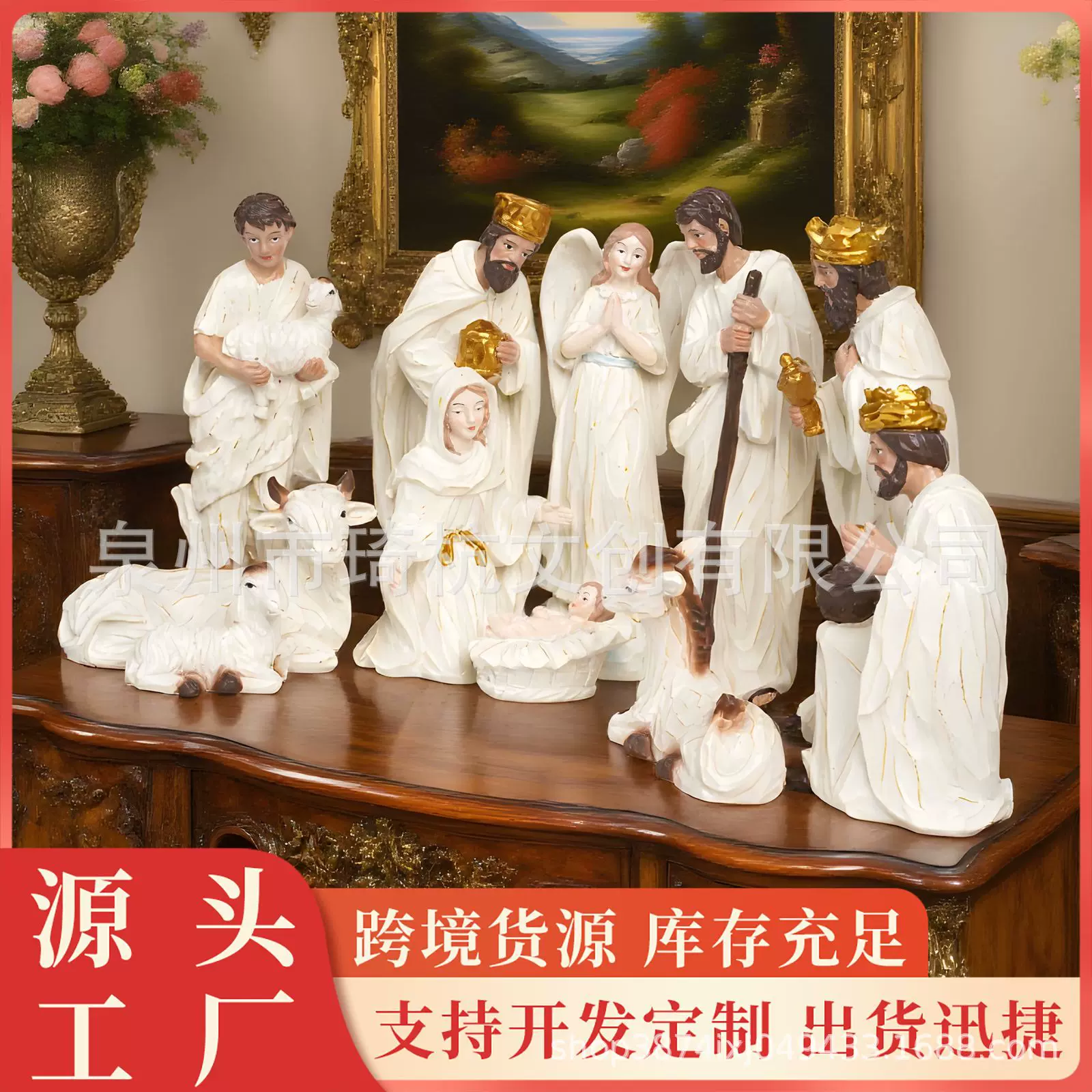 跨境新品爆款圣诞天使马槽组人物宗教套装树脂桌面摆件工艺品装饰