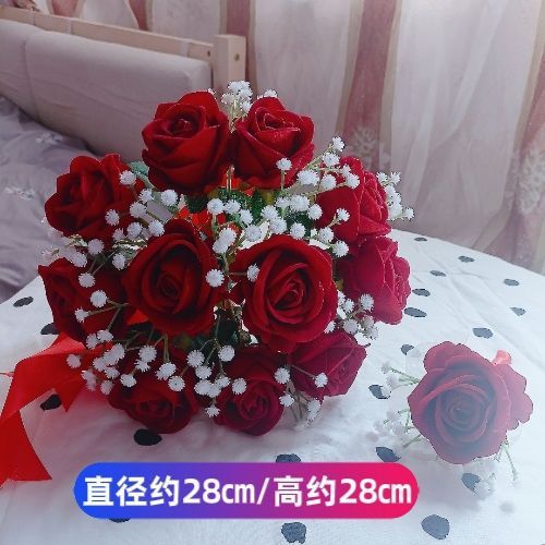 手捧花新娘结婚红色玫瑰新款森系婚礼仿真花拍照道具领证捧花球|undefined
