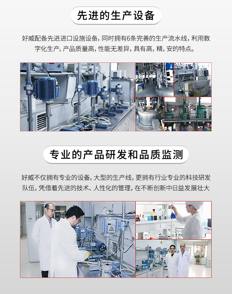 Haowei Plastic Self-Spraying Paint Abs Scratch Repair Hand-Spray Oil-Based Plastic Paint Interior Renovation Manufacturer Custom Wholesale