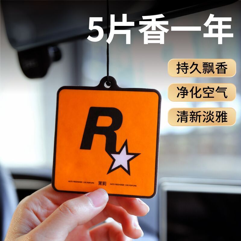 メーカーカスタマイズ車用アロマディフューザー、漫画風特殊形状消臭フレグランスカード、ミルクティーショップ周辺フレグランスカード、フレグランスカードペンダントのカスタマイズ|undefined