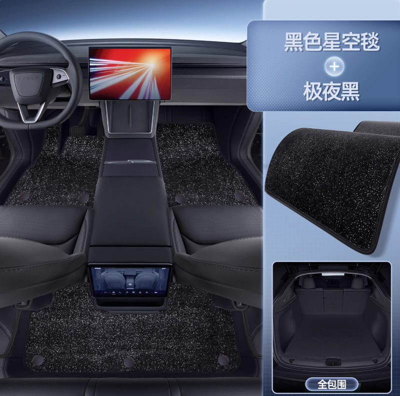 适用24款特斯拉Model3焕新版后备箱垫全包围model3专用汽车尾箱垫|undefined