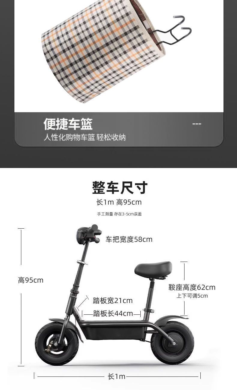 Berk Electric Scooter Foldable Mini Two-Wheel Portable Scooter Adult