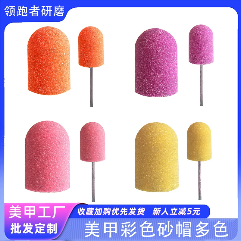 Маникюр полирован цветной песочный шапка педикюр для удаления мертвой кожи
