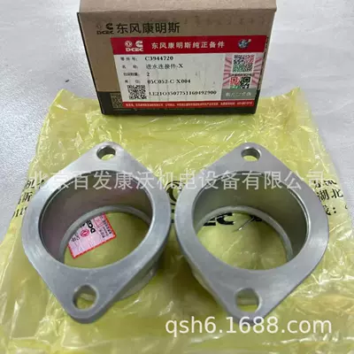 turbocharger, charger sold, Generator şkivləri - water-inlet-pipe-connector