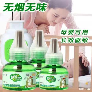 �����Һ �o��ζ����Һ늟�����Һ�ӟ�������Һ ĸ��������Һ