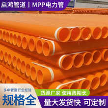 MPP߉|oܵʽͨ͸ߜؿmpp