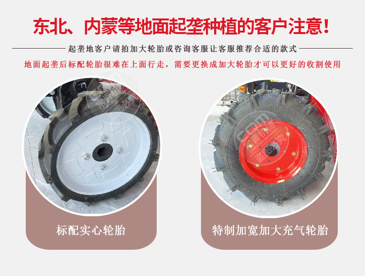 玉米收获机详情 (13)