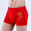 Cotton pants, birthday charm, red oolong tea Da Hong Pao, breathable trousers, festive shorts