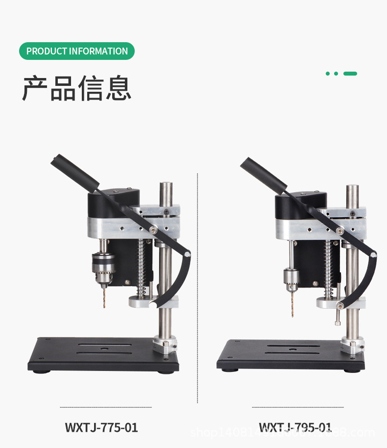 微型小台钻详情页_02.jpg