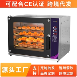 扒炉/铁板烧;食品烘焙设备;肉品加工设备