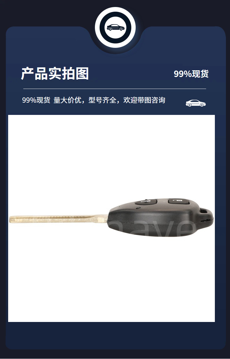 B41TA is suitable for Toyota Corolla Camry Vios car key 434 Mhz4D67/G chip remote control