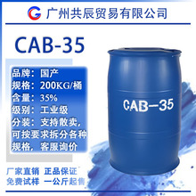 ����ֱ�� ��˼� CAB-35 Ҭ������������˼� ���ݼ� ϴ��ԭ��