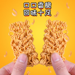 統一小當家乾脆麵童年懷舊休閒充飢小吃干吃方便麵校園宿舍零食品