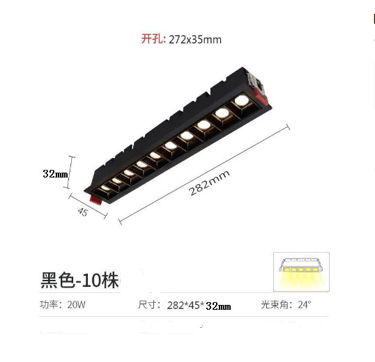 All Black 10 head 2W * 10 hole 275*35