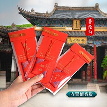 Դ�^���S����ɽ���L��ʽ�����������̴�������������������