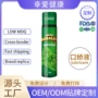 调情英文定制夫妻口交液