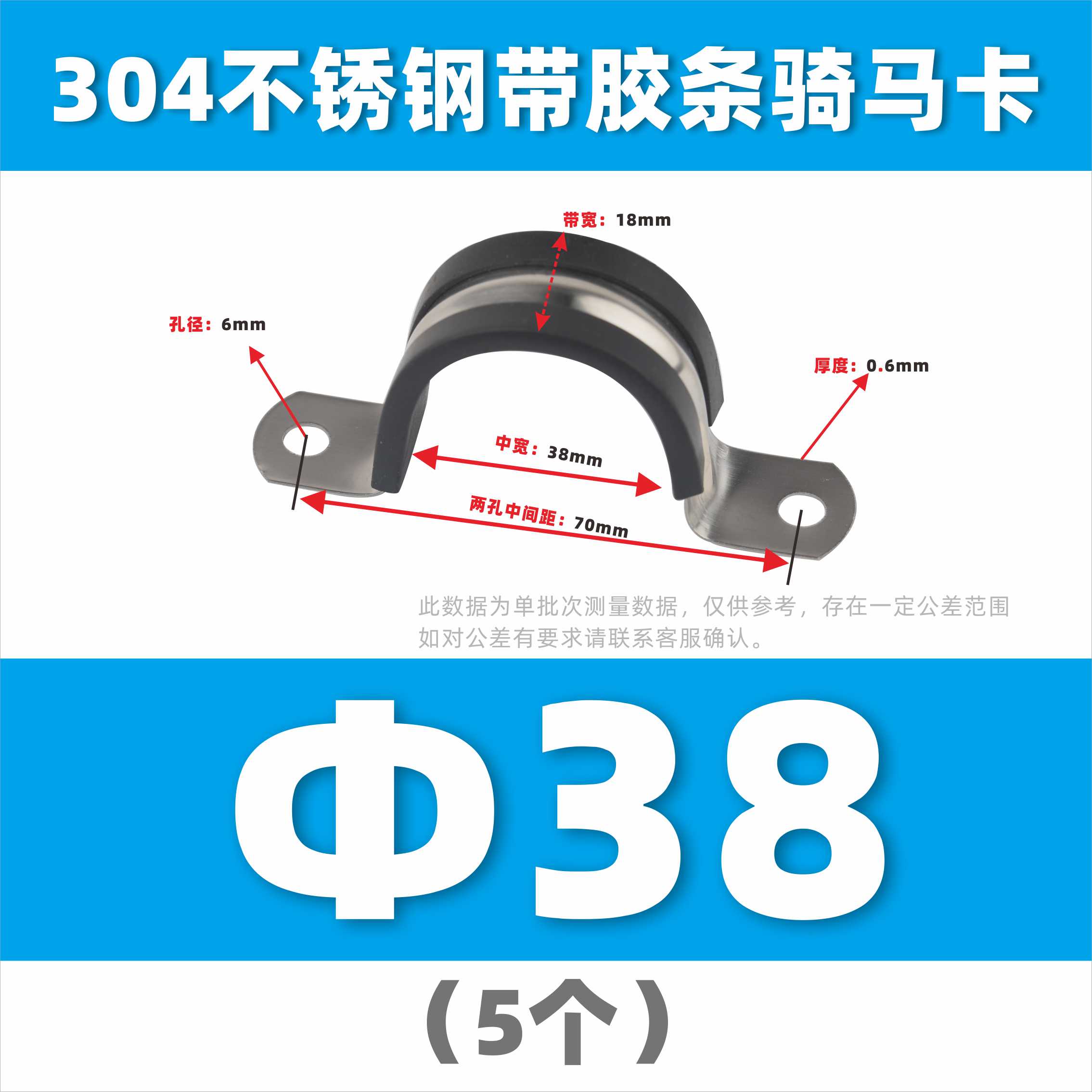 304 acero inoxidable con tiras de pegamento tarjeta de caballo de acero en forma de U abrazadera de tubo de acero abrazadera de tubo fijación de cable de garganta de bloqueo
