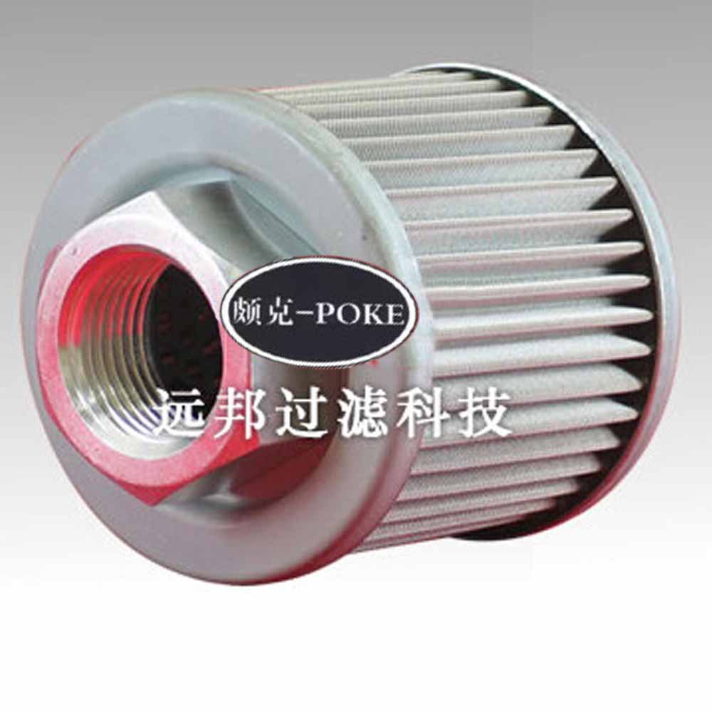 现货供应 挖掘机液压油滤芯颇克液压油滤芯