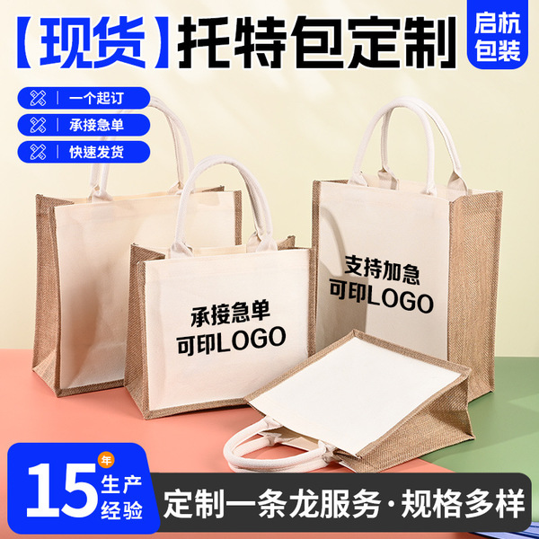 Retro handheld cloth bag one shoulder with zipper
