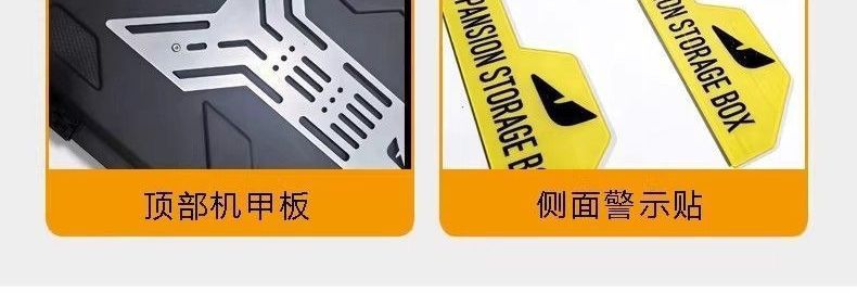 Vehicle storage box, tactical expansion box, travel box, roof box, car roof luggage box, waterproof box, equipment