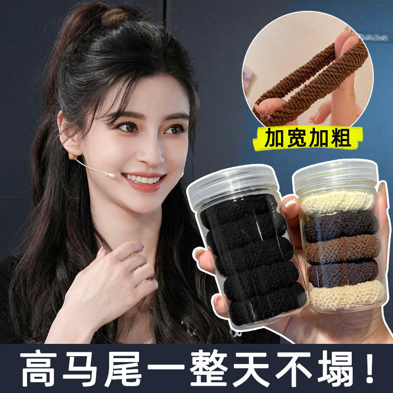 New Style Hair Rings High Elastic Widened Thickened Rubber Tendons Seamless High ponytail Ball Head Durable Head Rope Towel Rings for Women