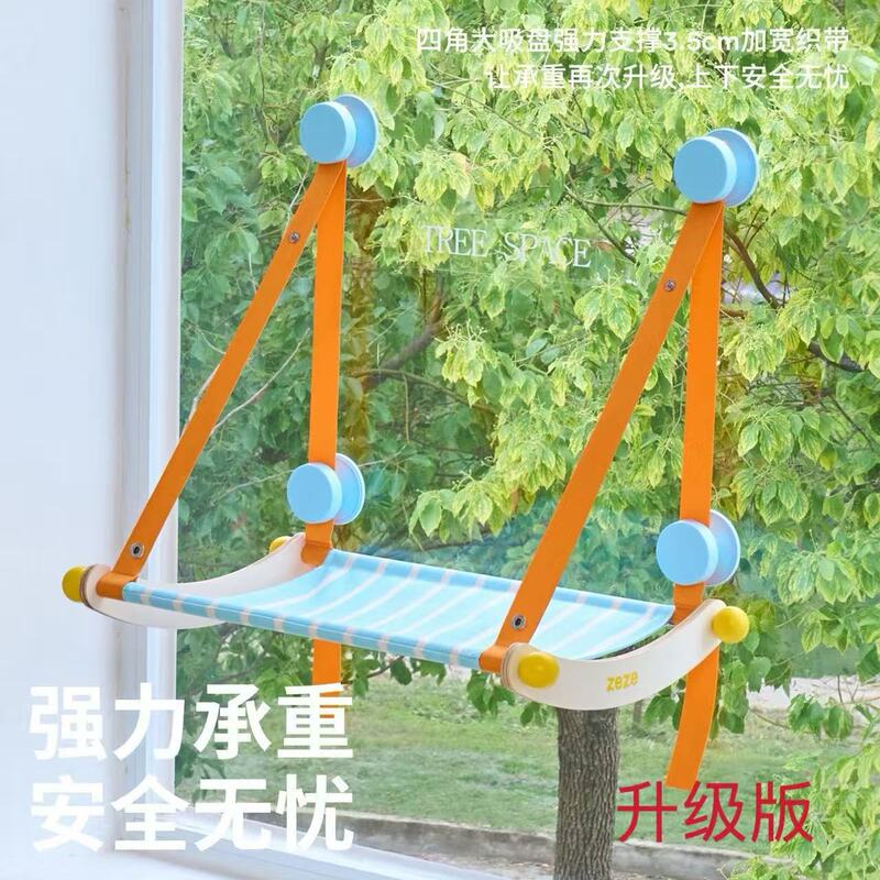 Zeze Hammock Window Suction Cup Hanging Pet Hammock Summer Cooling All-Season Cat Bed Detachable Cat Nest