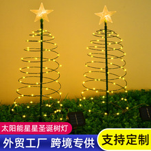 跨境太阳能圣诞树灯铁艺铜线灯户外防水庭院别墅装饰草坪灯户外灯