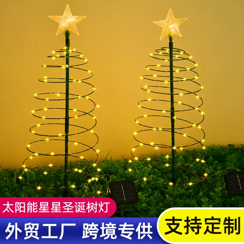 跨境太阳能圣诞树灯铁艺铜线灯户外防水庭院别墅装饰草坪灯户外灯