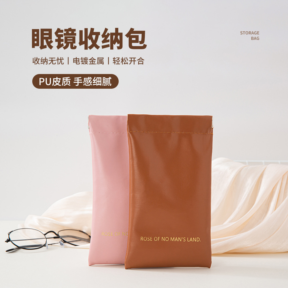 弹片收纳包自动闭合有线眼镜包收纳袋PU零钱包迷你便携式口红化妆