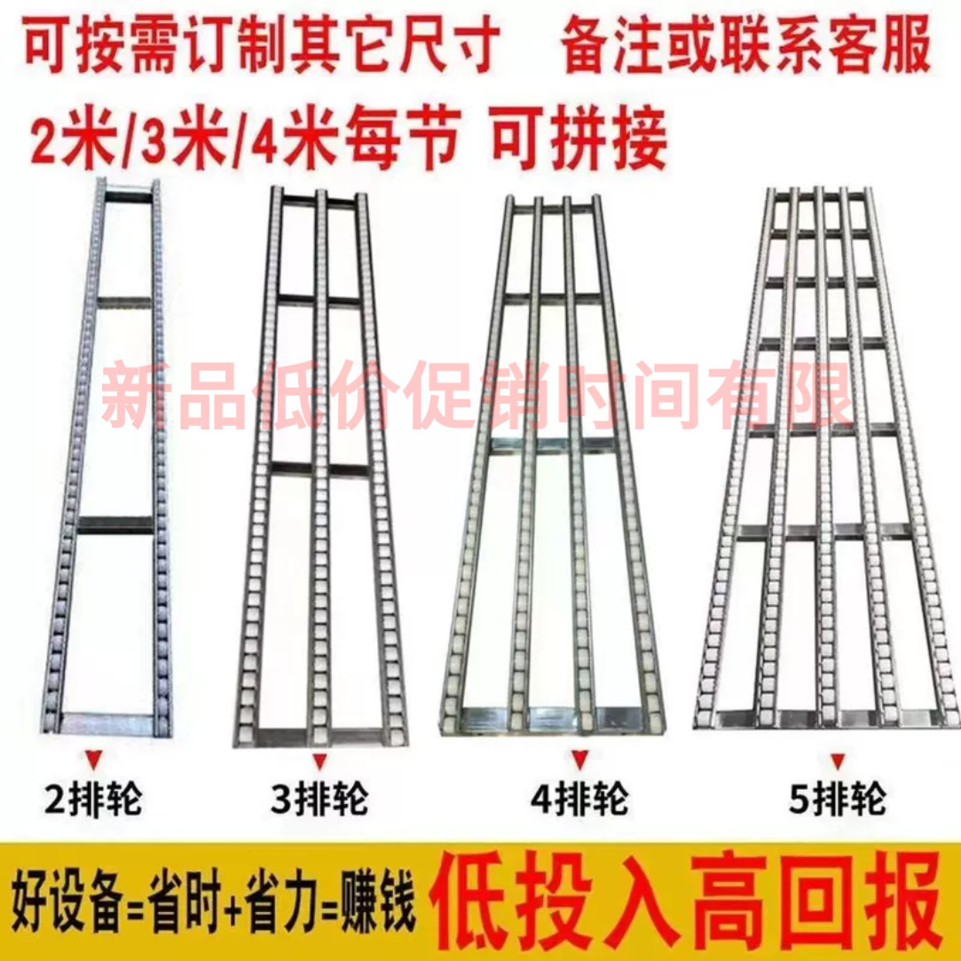 卸货神器滑轮无动力流利条卸货滑道下货滑梯物流传送卸车轻便携带