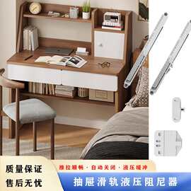 抽屉轨道液压阻尼器侧装滑轨静音缓冲铰链三节导轨滑道自动关闭