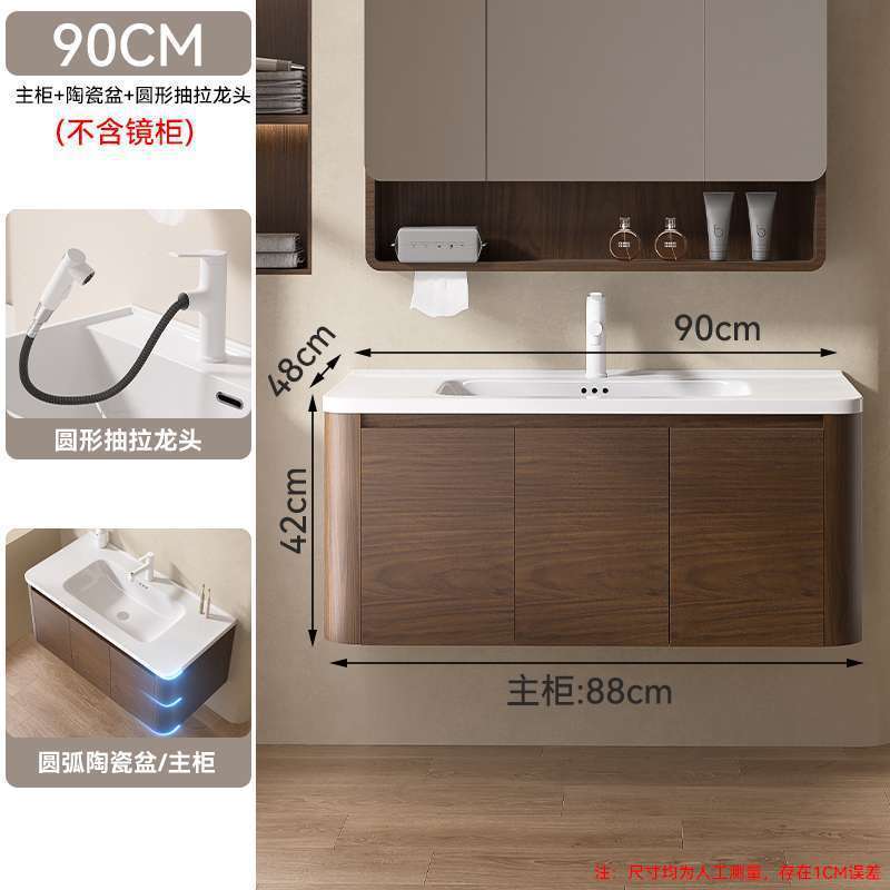 中古风胡桃木蜂窝铝圆弧浴室柜陶瓷一体洗手盆洗脸池太空铝洗漱台|undefined