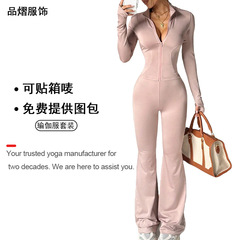 跨境新款长袖运动套装女户外跑步速干健身服普拉提中高强度瑜伽服