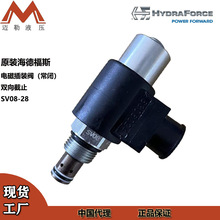 ���¸�˹ԭ�b��Ʒ늴Ų��b�y SV08-28 �p���ֹ늴��y