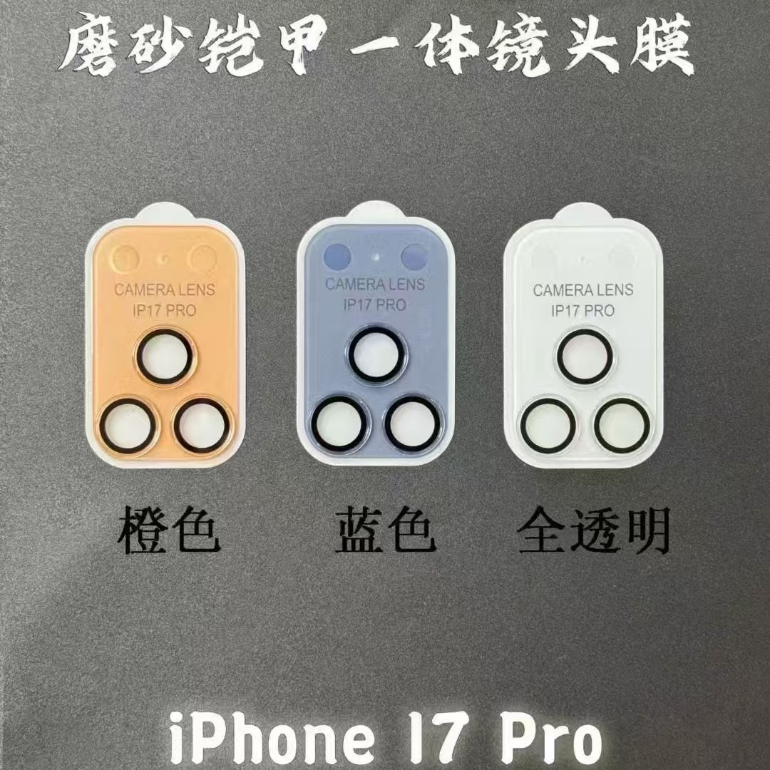 Aplicable para iphone17pro esmerilado media lente cabeza 17promax base cámara en una película de lente image 4