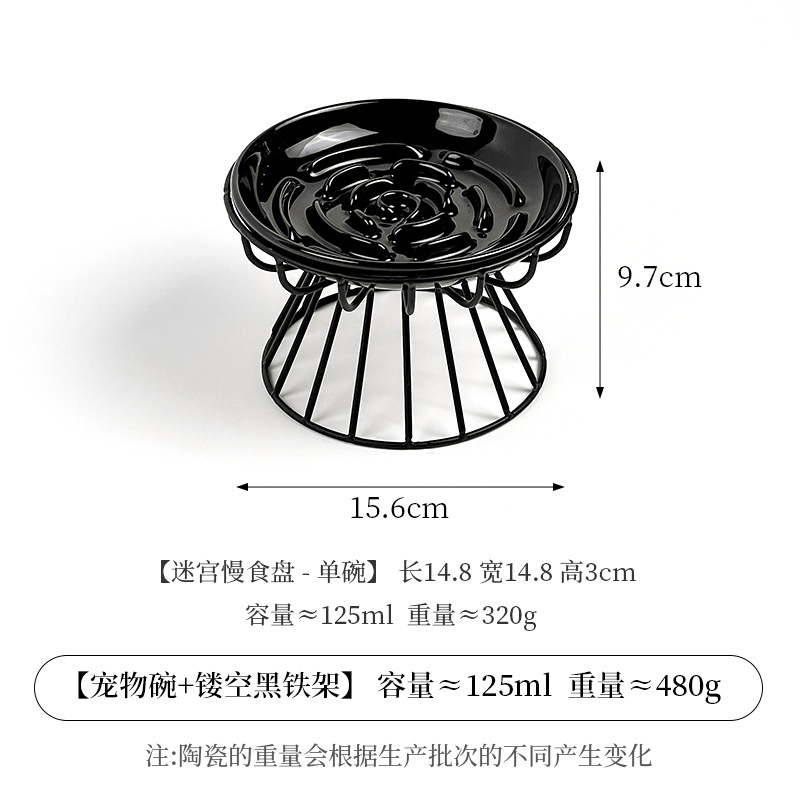Plato creativo de cerámica de 6 pulgadas con forma de laberinto para lamer, plato de alimentación lenta para el hogar, plato de alimentación lenta antiasfixia, plato de comida para gatos antideslizante.