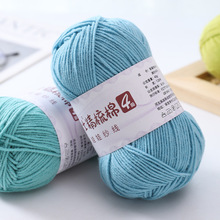 С��ʿ����4��ţ����ë���F�Ĺɾ����޾������򌚌��ֹ�����diy