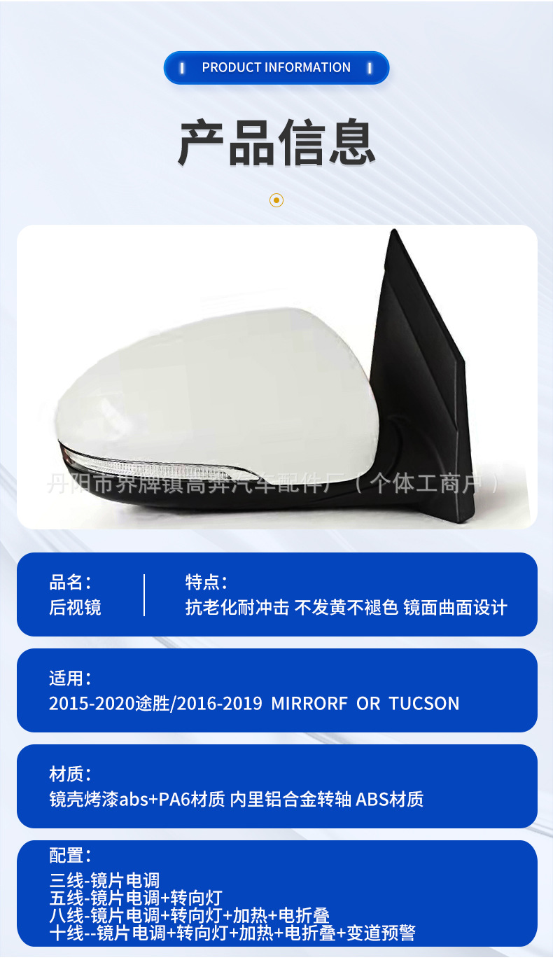 Suitable for 2015-2020 Tucson Rearview Mirror Assembly, Tucson for Tuson Reversing Mirror