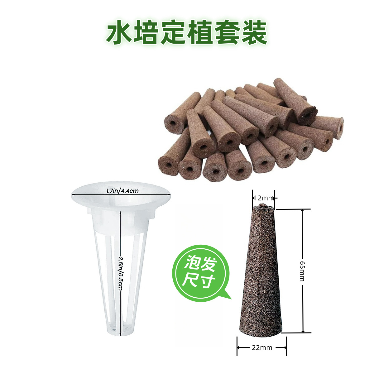 植物播种扦插水培育苗块定植篮种植机炭绵固根器基质块泥炭定植块