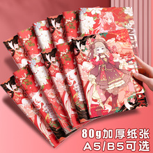 ins���ֵС���Pӛ����ӛ���Ӻ�B5���L����������ˇ���s�p������