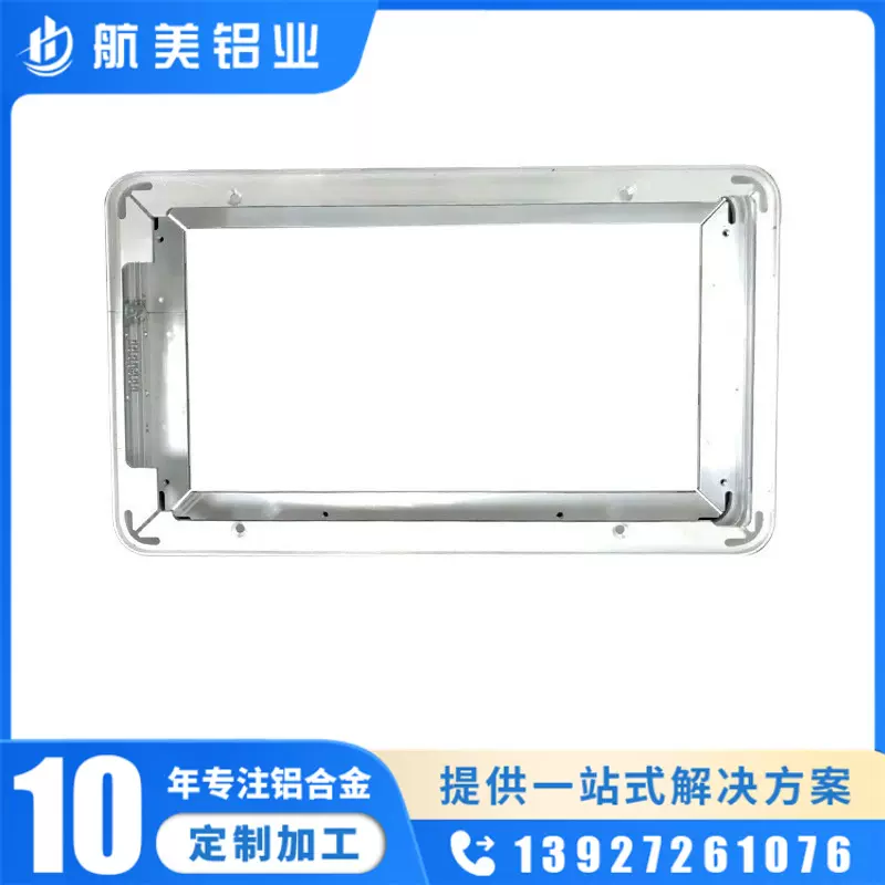 厂家铝合金边框折弯铝型材广告显示器铝边框cnc机加工铝外框精密