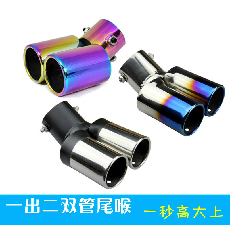 Подходит для модификации выхлопной трубы автомобиля, универсального глушителя, модификации выхлопной трубы из нержавеющей стали, украшения выхлопной системы, универсального выхлопного отверстия.